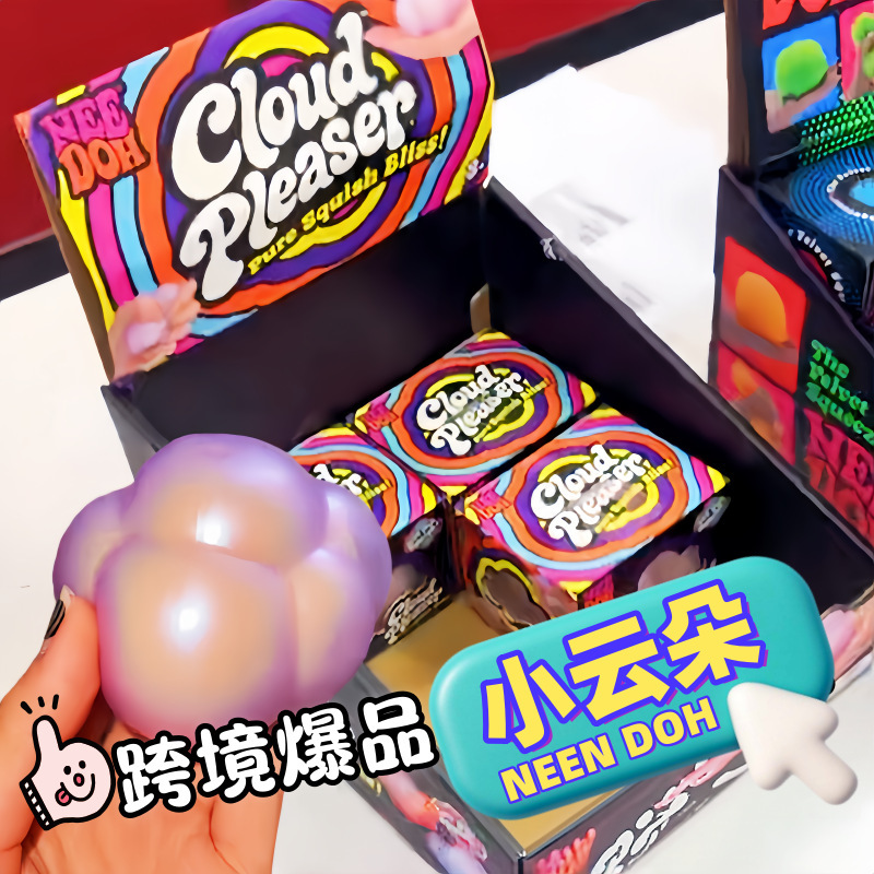 NeeDoh Cloud Pleaser Cubo Blan - Fidget Cube Original reseña y precio