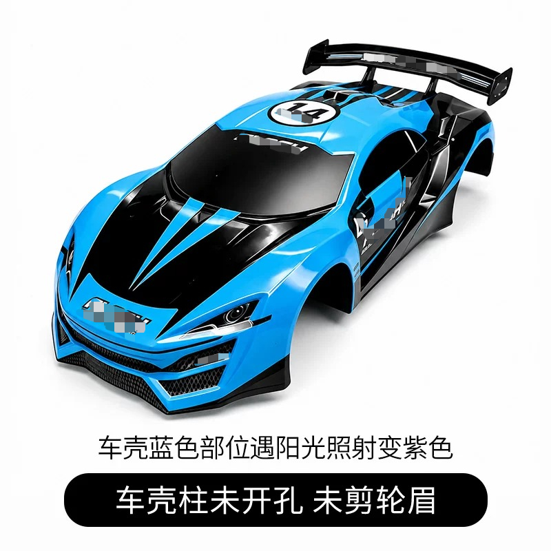 Carcasa de PVC para Carreras d - Tamiya Model Rc Car reseña y precio